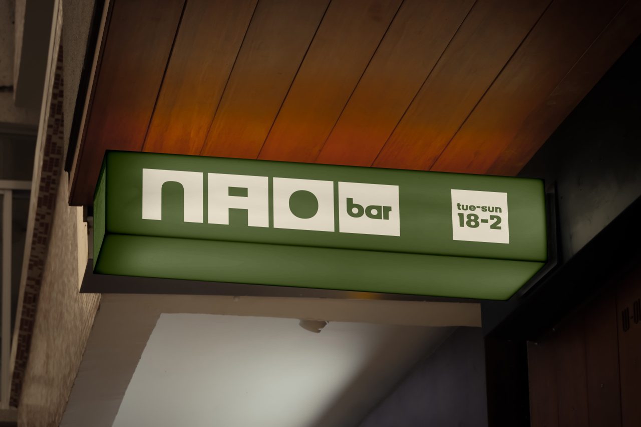 NAO BAR Brand Identity - pineapplestudio.design